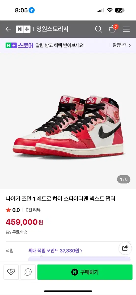 thumbnail-4